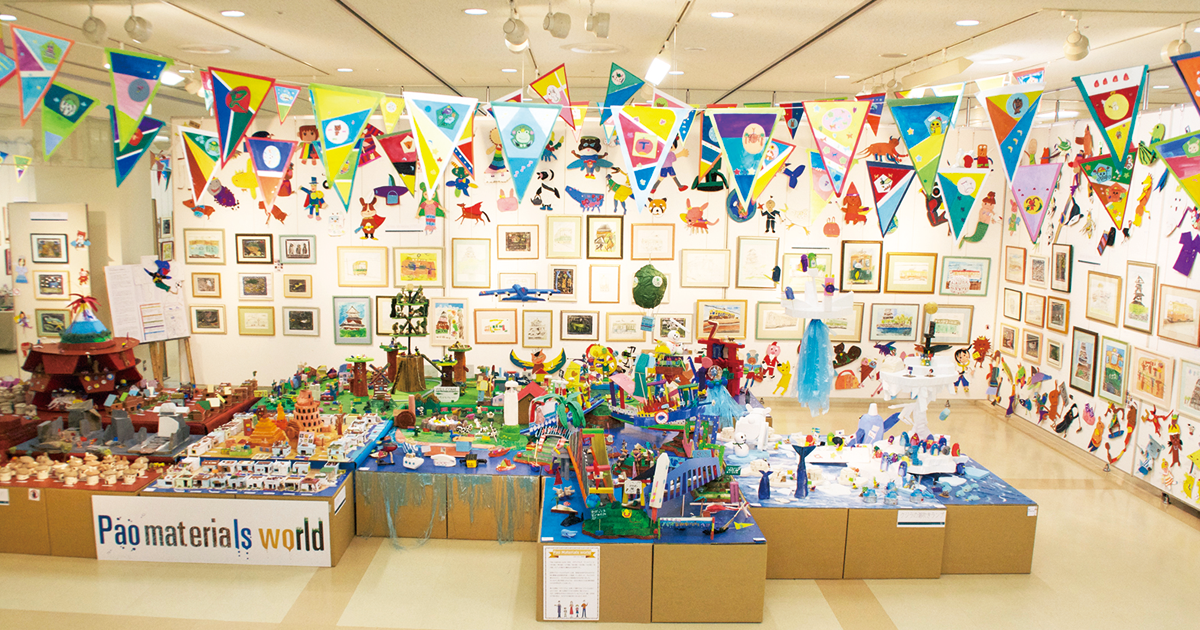 ブログ アトリエぱお