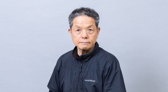 写真：内山 晴夫